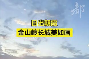 网传穆里奇、孔卡将现身“传奇归来”明星赛，组委会：正有序推进