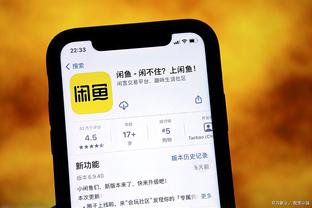 开云app网页版登录截图3